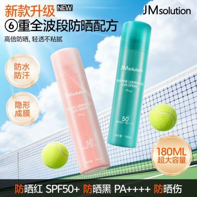 ���ڲ�����JMsolution��˾������ӣ����ɹ������ˬ�߱������������߹ٷ���Ʒ 54.9Ԫ