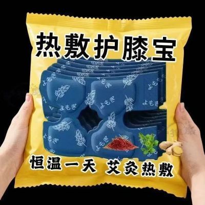 甜脆玻璃生菜种子又长速生四季种菜籽蒸汽贴护膝宝自发热保暖贴