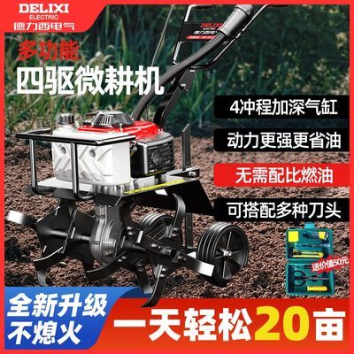 ���ڲ��������������������๦��΢�����ĳ�����ũ������������ũ�����˸��ػ� 685Ԫ