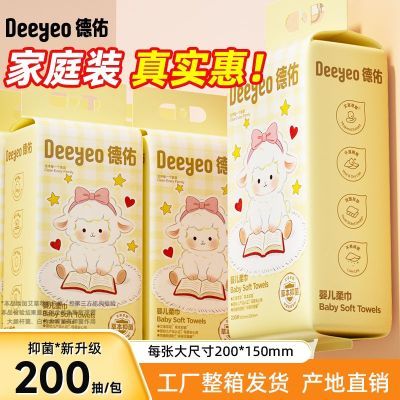 ���ڲ�����[����]ϴ�����־�Ӥ�׶��������������ʽһ���Ը�ʪ���ó�ȡ���װ 16.69Ԫ