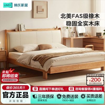 ���ڲ��������ϼҾ�ʵľ��˫�˴��ŹǼܴ��������� 3087.92Ԫ