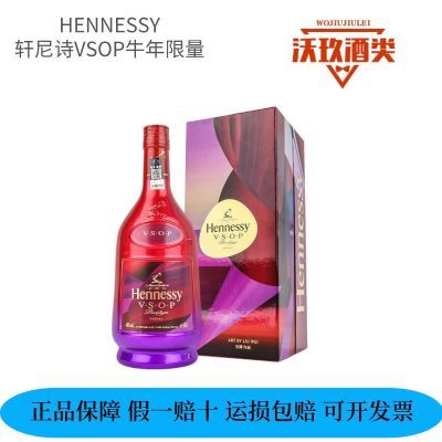 ���ڲ��������л�������ʫvsop700ml ���|ţ����������ڸ��ذ�����vsop��� 546Ԫ