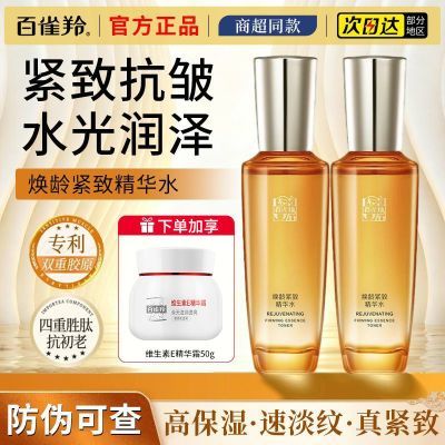 ���ڲ�������ȸ�������¾���ˮ��ʪ��ˮ����ϸ�ƿ�����»�����ˮŮ��Ʒ�� 59Ԫ