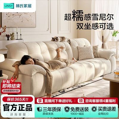 ���ڲ�����[���ϼҾ�]ѩ����ƶ䲼��ɳ������2026�¿ʽ���Ϳɲ�ϴ��ɽ�Ҿ� 3735.4Ԫ