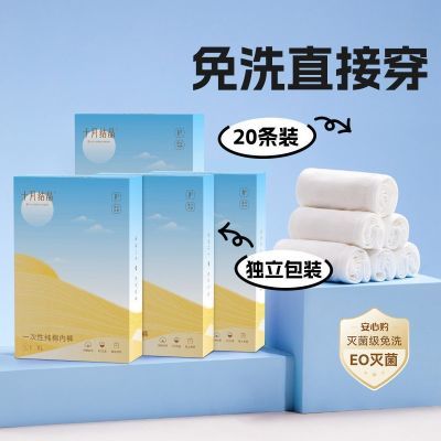 ���ڲ�������������ϴ��ʮ�½ᾧһ�����ڿ�Ů�����в��������Ӳ���ר��20�� 29.9Ԫ