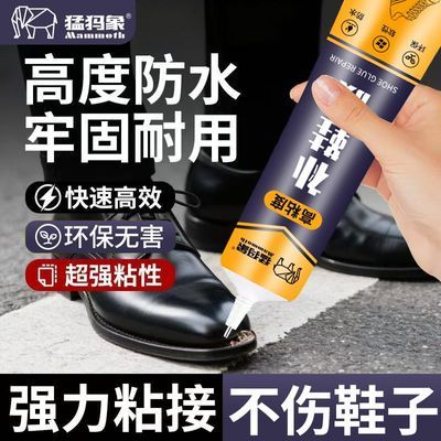 ���ڲ�����������Ь��ճЬר�ý��˶�Ь��ЬƤЬ��Ь��֬������ˮǿ����Ь 8.35Ԫ