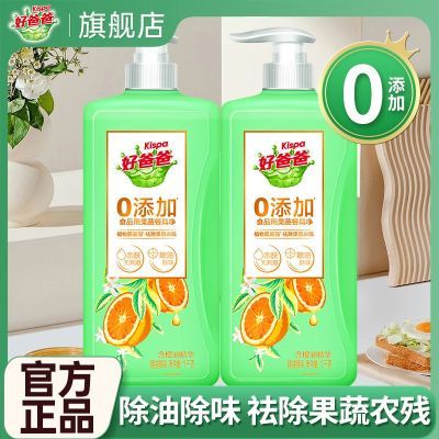 ���ڲ�����[�ðְ�]ϴ�ྫСƿϴ�ྫϴ��ʳƷ�ù��߲;߾�ѧ�������ͯ0���� 13.2Ԫ