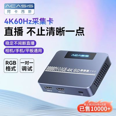 ������˹4K����ɼ���hdmi��Ƶֱ��ר�òɼ�����չ�� 449Ԫ�����ڲ����ӱ���Ƶ�����룩