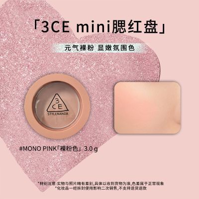 ���ڲ��������������졿3CE��ɫ����CITY MAUVE �̷�ɫ��ݮţ�̷�3.0G 33.99Ԫ