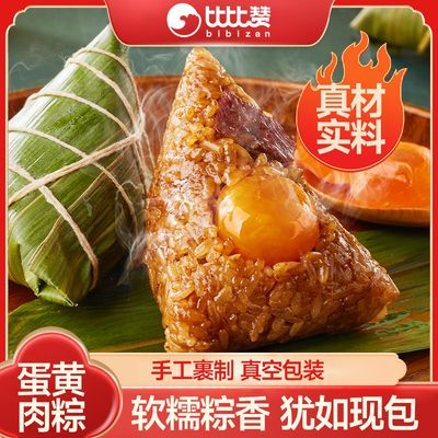 ���ڲ������ȱ��޵�������200g���˷�ζ�������������������հ�װ��ʳƷ 16.9Ԫ