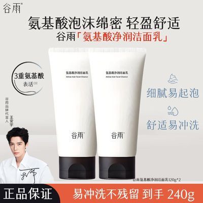 ���ڲ���������Ʒ���ϡ����갱����ϴ�����ºͱ�ʪ��������ˬ������Ů��ĭ 41.7Ԫ