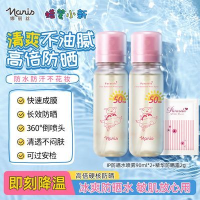 ���ڲ�������˫֧�Ż�װ������˿����С�·�ɹ��ˬˮ������ʪ��ˮ��ױ������ 92.9Ԫ