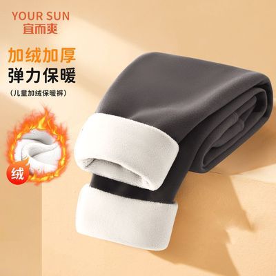 ���ڲ������˶�ˬ��ͯ�Ӻ�ů��׿���޿㿹����������У�������д�ͯ���� 35.9Ԫ