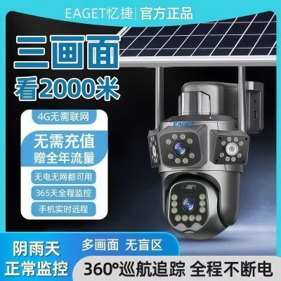 ���ڲ�����[���]�޵��������ֵ̫���ܼ��������ͷ����360ȫ����س����ˮ 204Ԫ