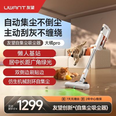 ���ڲ�����uwant��������������PRO�Լ���ϴ�̹��Դ��������������ֳ�ɨ�ػ� 898Ԫ