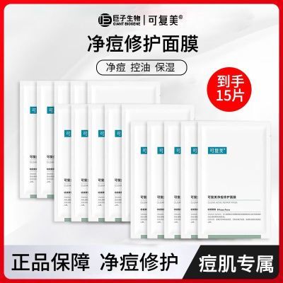 ���ڲ�����15Ƭ�ɸ���������Ĥ��Ĥ�޻�Ƥ�����ϱ�ʪ�������������Ĥ 91Ԫ