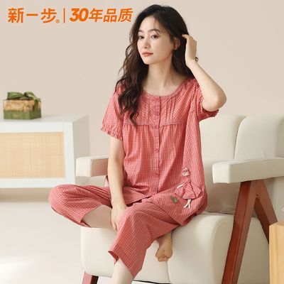 ���ڲ�����[��һ��]��֯����˯��Ů�ļ������߷ֿ㱡��Բ�쿪�����ƼҾӷ���װ 139Ԫ