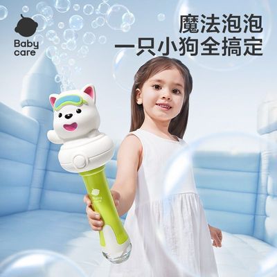 ���ڲ�����[babycare]���ݻ��綯ȫ�Զ��ֳ����ݰ��ɰ���ͯ����������������� 78.99Ԫ
