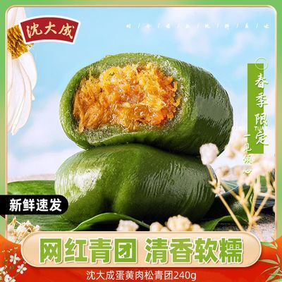 ���ڲ��������ɵ�����������240g�Ϻ������������ֹ����ŵ�����������ʳ 46.8Ԫ