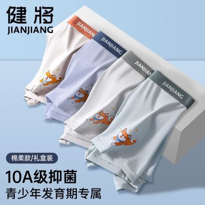 ���ڲ��������������괿�޷������ڿ��к�����ѧ��ƽ�Ƕ̿��ͯ�Ľ�͸������ 49.9Ԫ