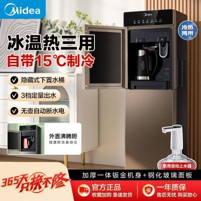 ���ڲ��������ļ���������ˮ������������ˮͰԶ���ǿ�360�ȴ�����ˮ������ 1399Ԫ