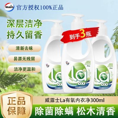 ���ڲ�������ƷLa��¶ʿϴ��Һ���¾�Ůʿר�������ڿ�ϴ��Һ�־�ȥѪ��ȥ�� 21.5Ԫ