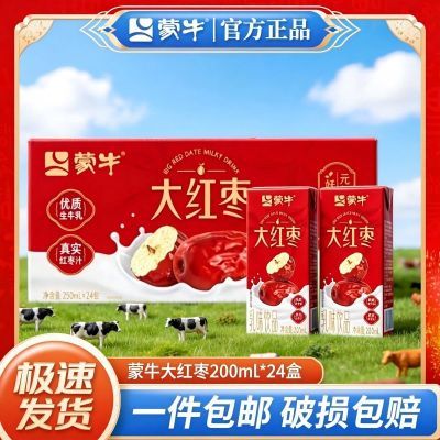 ���ڲ�������1�²�����ţ����ζţ����Ʒ200ml*24������ ���ʺ���Ӫ������� 27.4Ԫ