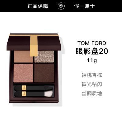 ���ڲ���������Ʒ�л���TF��ķ���� ��ɫ��Ӱ��20#11g��������� 624Ԫ