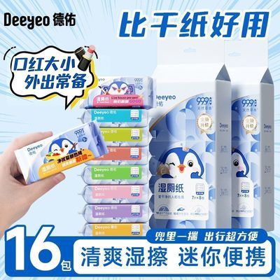 ���ڲ�����2�����ʪ��ֽ�����ЯС�����в�ƨƨ���ʪֽ��Ӥͯʪ������װ 19.95Ԫ