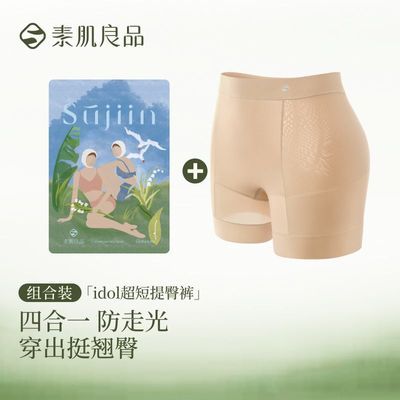 ���ڲ������ؼ���Ʒ��idol�������ο㡿�����ո����ĺ�һ���߹��װ�ȫ�ڿ� 149Ԫ