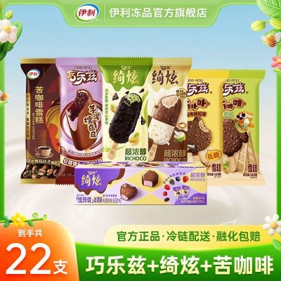 ���ڲ�������22֧������ѩ���������������������߲߲��������࿧�ȱ���� 79.9Ԫ