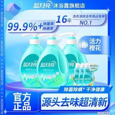 ���ڲ���������������ϴ��Һ����ȥζ�ྻ�����Ȼ���ȥ����ùζ���Ķڻ���Ʒ 52.1Ԫ