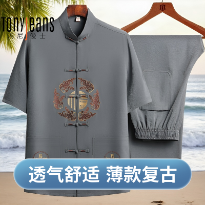 ���ڲ�����TONY JEANS��ʽ������װ��ʿ��װ�й������ļ�����̫����������װ 65.1Ԫ