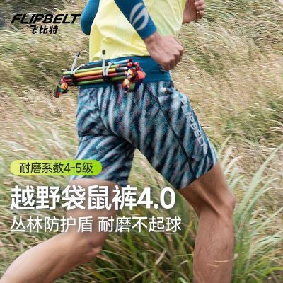 ���ڲ�������Ʒح�ɱ��ء�ԽҰ�����4.0����������ԽҰ��ɽ���������̿� 399Ԫ