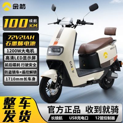 ��� R350 �������� 72V �綯�� ���˴��� ������ 1679Ԫ����