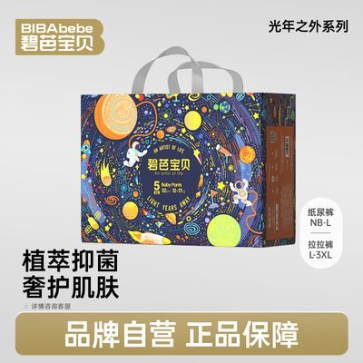 ���ڲ������̰ű�������֮��ֽ��㱦��ѵ����������ҹ��Ӥ����ʪ����͸�� 44Ԫ