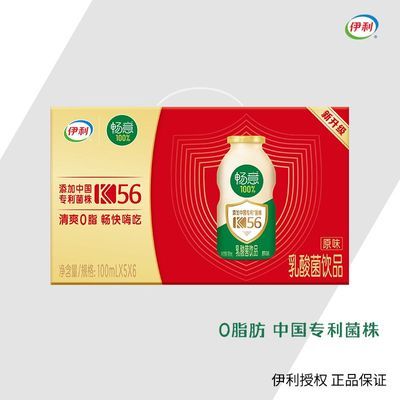 ���ڲ�����3�� �»� ��������100%�������Ʒԭζ100ml*30�������� ������ 35.9Ԫ