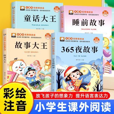 ���ڲ������ʺ�ͯ�ι����Ŀ����Ķ���365ҹ���°�ͽ��ͯ����ͽ��ͯ�����־� 4.09Ԫ