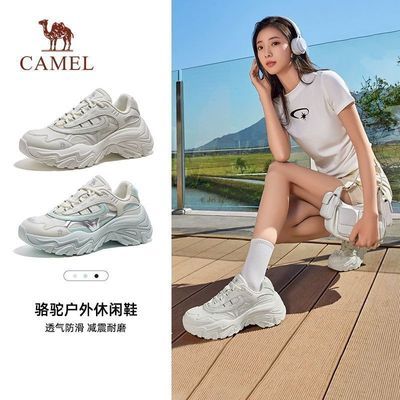 骆驼云逸户外休闲鞋女鞋春季新款老爹鞋女款时尚百搭厚底