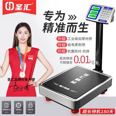 ���ڲ�������Ʒ׼300kg���ӳӷ�ˮ���ó���̨��150kg���õ��ӳƳ��ر�Я���� 149Ԫ