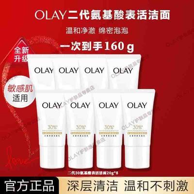 ���ڲ�����Olay������ϴ���̶���30��������������20g�º����С������װ 27.54Ԫ