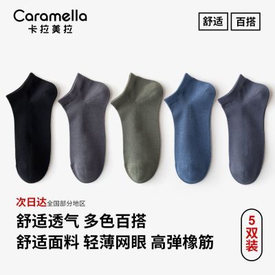 ���ڲ�����Caramella/����������ʿʱ����������͸����ɫ���аٴ�սŶ��� 24.9Ԫ