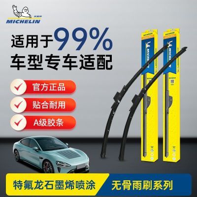 ���ڲ��������������޹���������ڰµϱ�������ͨ�ý��������޹�������ˢƬ 54.9Ԫ