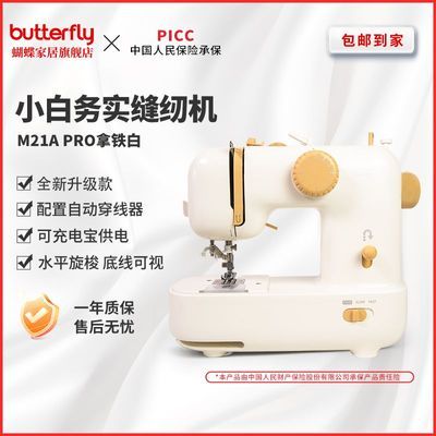 ���ڲ������������ƹٷ����¿�M21���÷��һ�10�ֻ����������߰���/��̤���� 277.9Ԫ