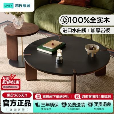 ���ڲ��������ϼҾ��йŷ�ʵľ�Ұ�輸Բ�β��������߶���ľϵ��XG2L 690.84Ԫ