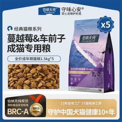 ���ڲ����������촿è�������èè��������ԽݮӢ���̰���èͨ��è��15�� 242Ԫ