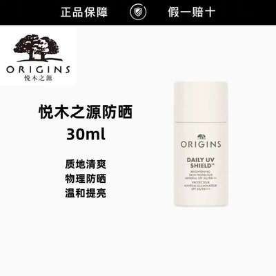 ���ڲ���������Ʒ�л�����ľ֮ԴORIGINS��ɹ���뾫���鱣ʪ�޻�30ml 138Ԫ