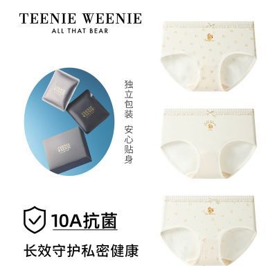 ���ڲ�����TeenieWeenieС��Ůʿ2026���ڿ�����͸���ߵ�������Ů���Ƕ̿� 58.9Ԫ