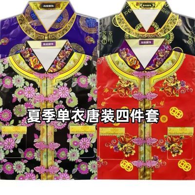 男女寒衣批发高档纸衣唐装四件套上衣裤子被子卡片