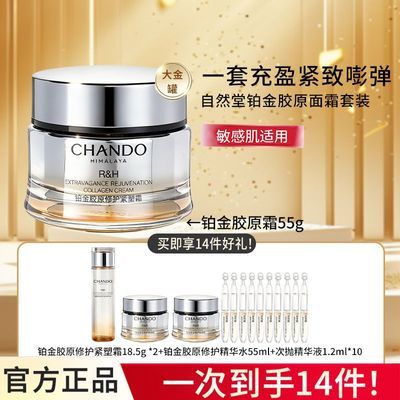 ���ڲ�������Ȼ�ò���ԭ�޻������沿��װ����Ʒ�����޻���ʪ�Ͽ�����Ʒ 173Ԫ